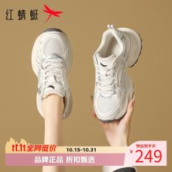 红蜻蜓 女鞋闪亮烫钻网面鞋 轻便网面透气运动鞋软底百搭女士休闲小白鞋
