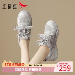 红蜻蜓 女鞋休闲网面鞋 轻便软底网面透气运动鞋通勤百搭女士增高德训鞋