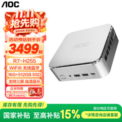 AOC 商用办公家用 迷你主机 壁挂 WIFI