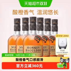 格兰菲迪 Monkey Shoulder 三只猴子 调和麦芽 苏格兰威士忌 700ml×6瓶