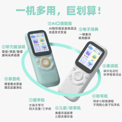 Listeneer AI智能听力学习 英语听力宝