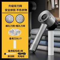 智感 毛球修剪器大功率剃毛机剃毛球器裤子床单起球去毛器2025新款