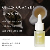 香薰精油扩香家用持久香氛