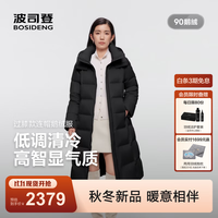 波司登 26冬新款90鹅绒羽绒服女款商务连帽长款过膝外套 黑色斤