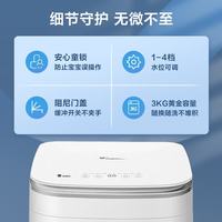小天鹅 TB30V80EPLUS 迷你洗衣机 3kg 极地白