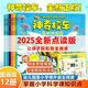 神奇校车·图画书版（全12册） 