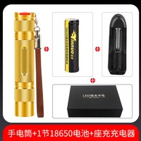 银诺 FG-01 纯铜手电筒 12cm 131g 充电器+礼盒