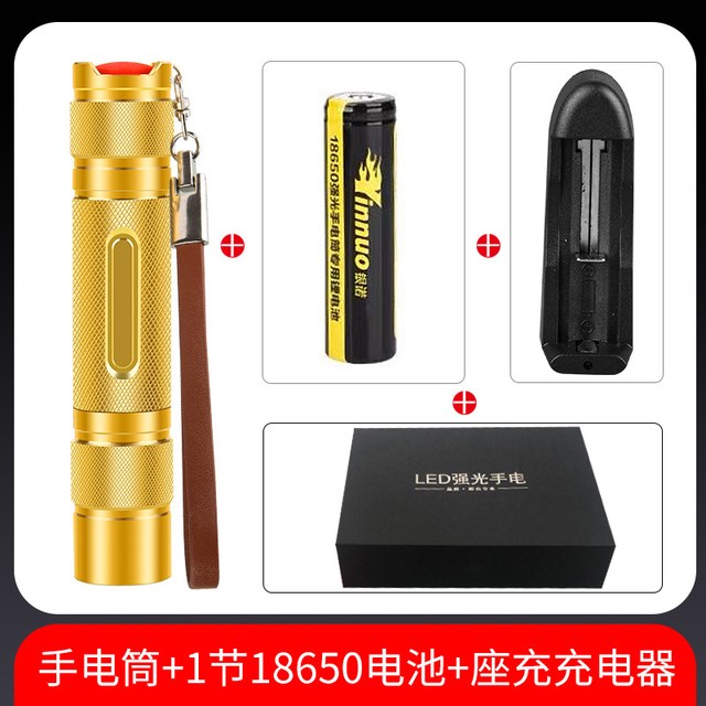 银诺 FG-01 纯铜手电筒 12cm 131g 充电器+礼盒
