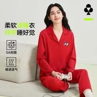 YOUKESHU 100%新疆棉 女士翻领睡衣家居服套装