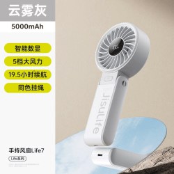 几素 高速节能手持小风扇usb迷你便携式折叠风扇轻音桌面充电小型f