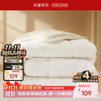 水星家纺 100纯羊毛被子被芯加厚冬被 四季被
