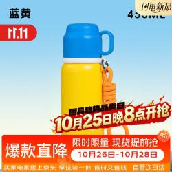 cille 希乐 保温杯大容量户外带盖保温壶保温保冷316不锈钢便携水杯子
