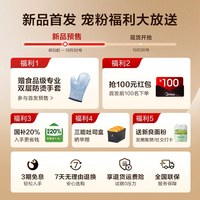 美的 家用多功能厨师机W6