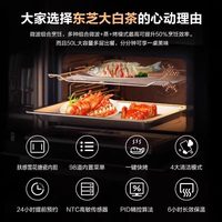 东芝大白茶T500A嵌入式一体机