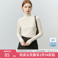 范思蓝恩 亲肤软糯半高领修身打底衫女秋冬内搭洋气长袖针织衫22FS4378 米杏色 XS