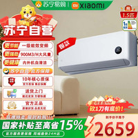 小米 米家小米空调35GW-PG15/V1A1
