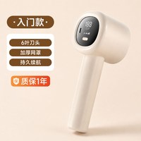 奥克斯 剃毛器毛衣起球去毛球修剪器打刮除毛球神器不伤衣服大功率