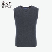 移动端：雅戈尔 男士毛衫背心春新款官方商务休闲羊毛保暖背心男