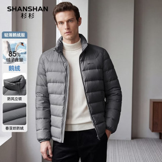 杉杉 男士90鹅绒立领工装轻薄羽绒服