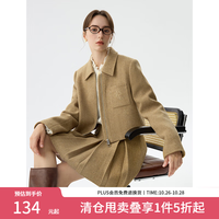 范思蓝恩 韩系学院复古箱型短外套半裙套装女冬季2024新款两件套 金棕榈半裙 S