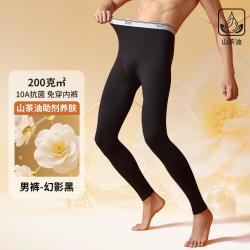 JIUBAOCHAO秋裤 10A抗菌男女士修身保暖裤秋冬内穿高弹力打底裤