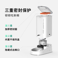 小佩 宠物智能自动喂食器SOLO猫咪 猫狗粮冻干定时投食远程控制储粮 SOLO喂食器(黑陶瓷碗版)