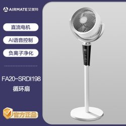 艾美特 空气循环扇摇头大风轻音家用落地扇风扇落地扇台地卧室