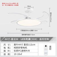 永怡御风 政府补贴15% 永怡御风风扇灯餐厅2026新款超薄极简卧室电风扇吊灯
