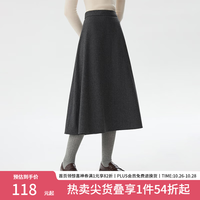 范思蓝恩 高腰A字半身裙女加厚中长2024秋冬新款气质通勤14642 深灰色 S
