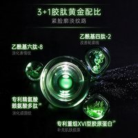 促销活动：Lab101瑞沛✖️天猫双11促销活动！