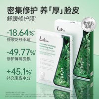 促销活动：Lab101瑞沛✖️天猫双11促销活动！