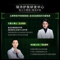 促销活动：Lab101瑞沛✖️天猫双11促销活动！