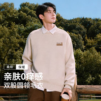 班尼路 秋冬季基础款简约长袖打底休闲百搭套头毛衣