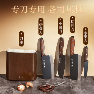 張小泉 黑刃刀具套装科技防锈厨房家用厨具菜刀切菜刀斩骨水果刀官方正品 黑刃刀具套装6件套