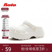 Bata 新款厚底增高洞洞鞋