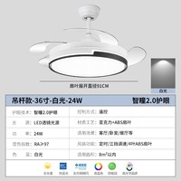 EUROB 变频风扇灯2026新款家用客厅餐厅吊扇灯卧室电扇吊灯一体吸顶灯