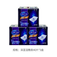 移动端：尤妮佳 省水1/2化妆棉卸妆棉40片3盒湿敷拍打舒蔻Sundrug保税
