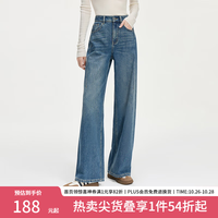 范思蓝恩 复古高腰显瘦直筒牛仔裤子女2024新款百搭遮肉显瘦14294 牛仔蓝 XS