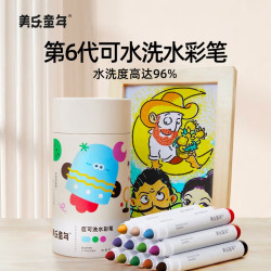 美乐童年 Joan Miro 美乐 JM08152 锥头水彩笔 12色