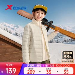 特步 童装儿童内胆羽绒服男童保暖外套2026秋冬款青少年防寒服冬装