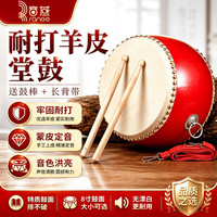 Range 儿童鼓小鼓锣鼓打鼓牛皮鼓堂鼓乐器小孩鼓战鼓8寸儿童玩具