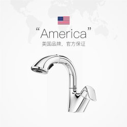 摩恩 抽拉水龙头洗脸盆洗手盆卫生间多功能冷热两用91035