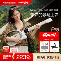 天谱乐 TemPolor Ai智能无弦吉他 初学者电吉他
