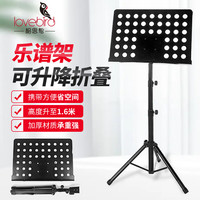 相思鸟 乐谱架 加粗可升降折叠通用曲谱架吉他小提琴古筝二胡谱台XS5004
