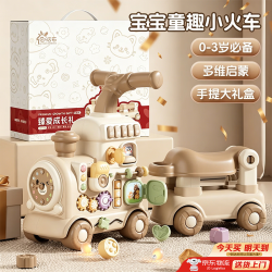 cute stone 婴儿学步车小火车推车玩具0-1-3岁儿童手推车一岁宝宝生日礼物送 2026高定专属坐骑+精美礼盒 防o型腿适合的车新生儿见面礼实用男女孩早教周岁礼物