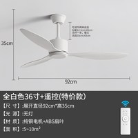 开睿 56寸大风力吊扇客厅餐厅家用简约风扇静音变频商用工业无灯电风扇
