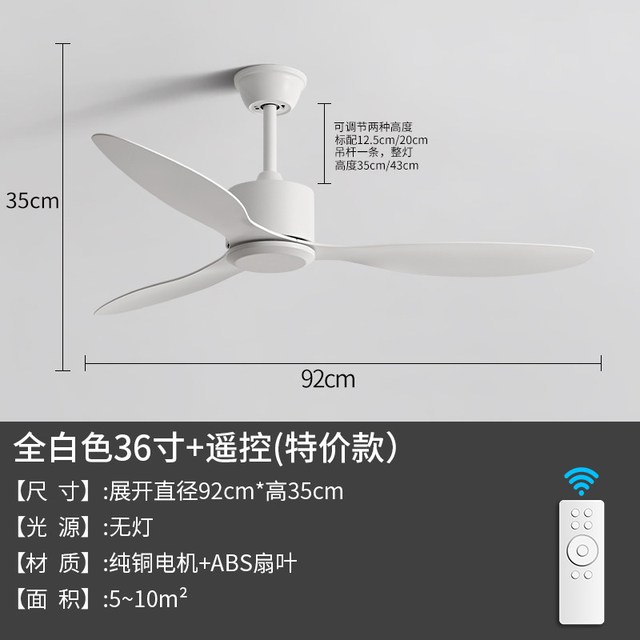 开睿 变频吊扇客厅餐厅家用静音复古餐饮商用吊顶电风扇吊挂式工业吊扇