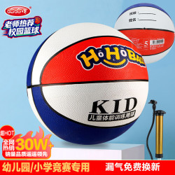 哈哈球 儿童玩具篮球5号幼儿园拍拍玩具小皮球3-6岁可写名字伯爵蓝含气筒