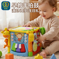 谷雨 3839 益智探索学习六面盒
