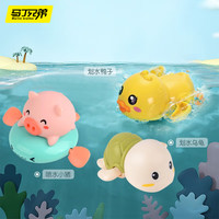 Martin brother 上链划水玩具套装